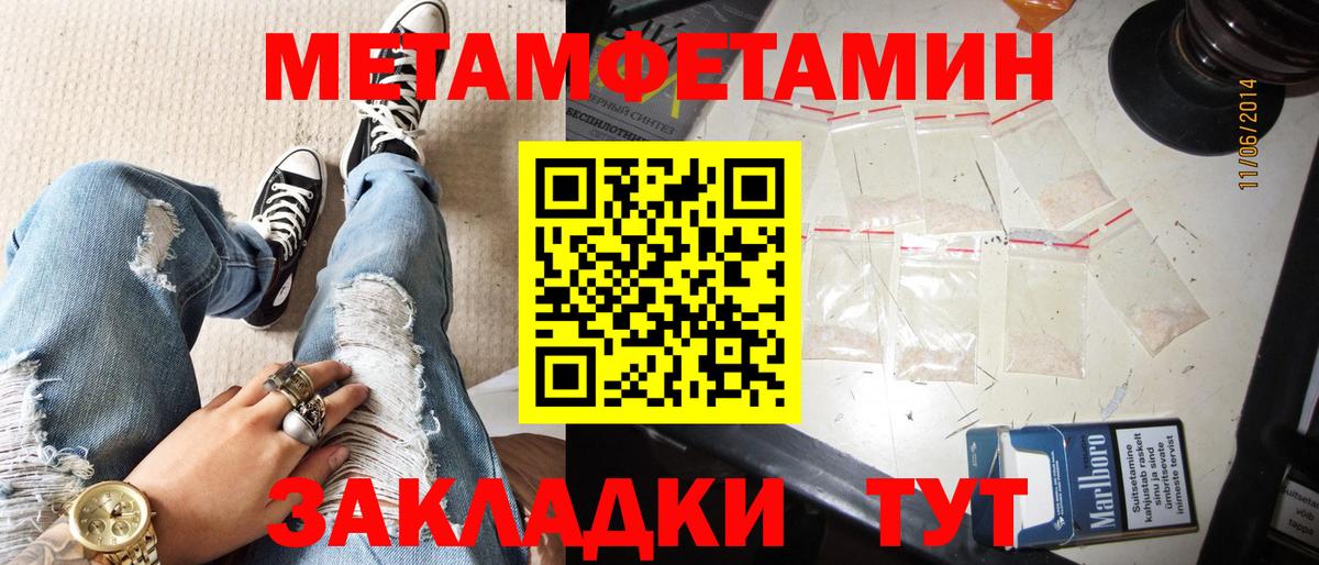Амфетамин  Амфетамин Premium  Вход с VPN  Сердобск  Amphetamine 