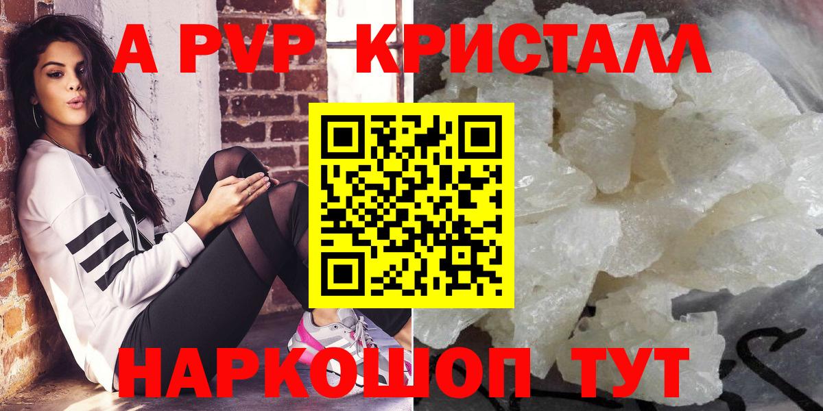 Alpha PVP СК Сердобск