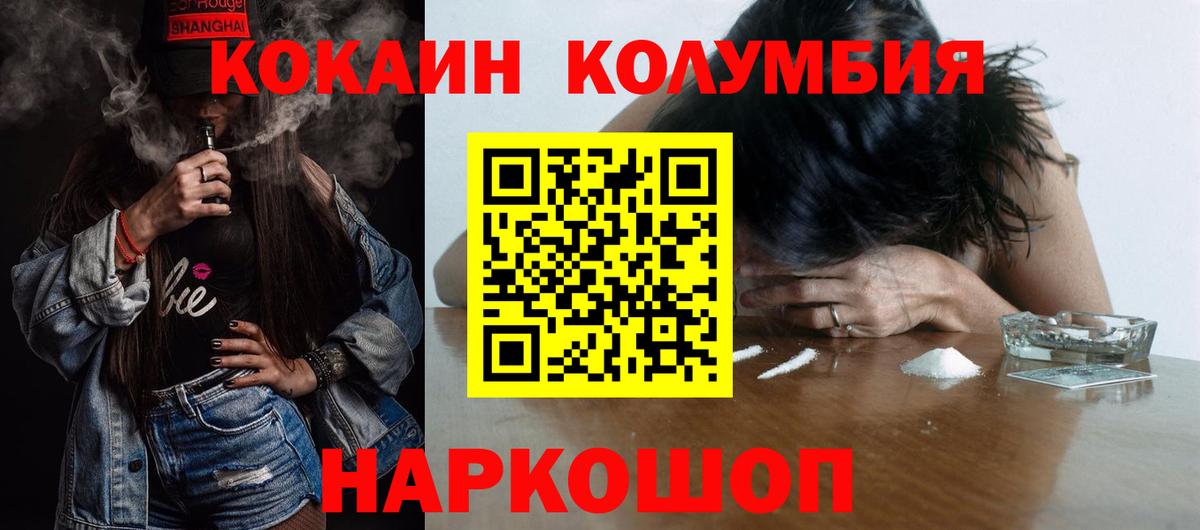 COCAIN Перу  Вход с VPN  Кокаин 98%  Сердобск 