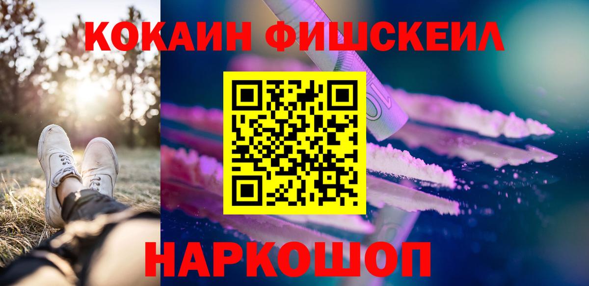 КОКАИН Перу Сердобск