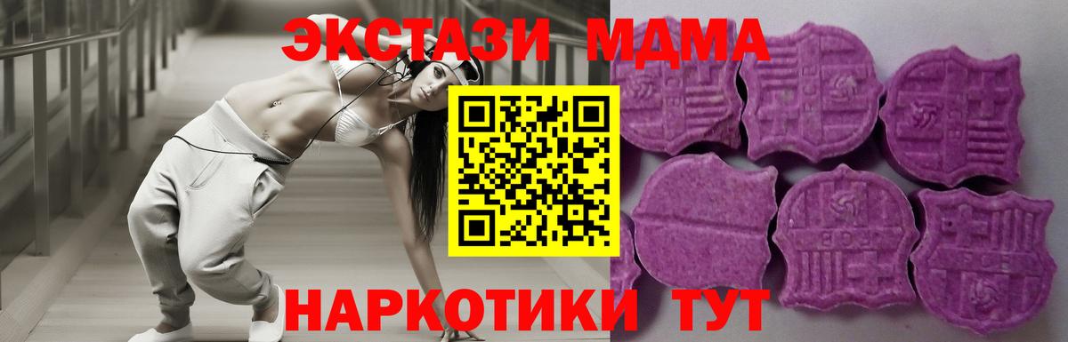 Ecstasy  ЭКСТАЗИ mix  Сердобск  Вход с VPN  Экстази бентли 