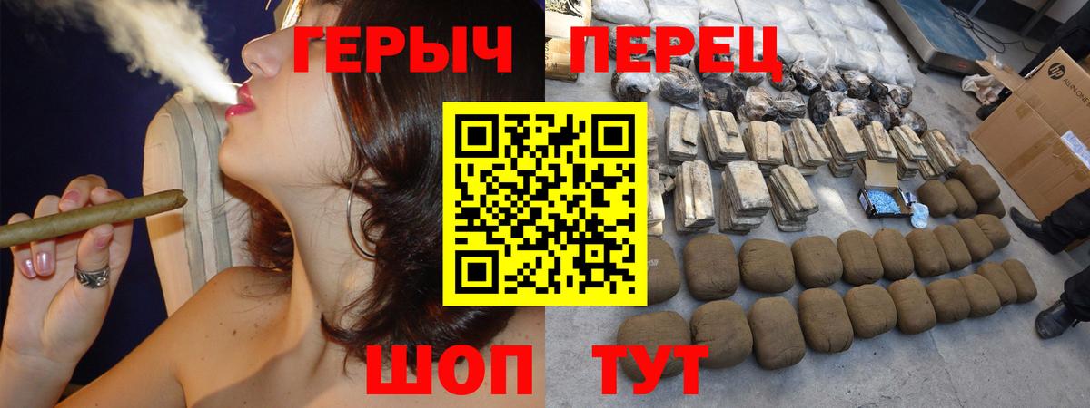 Сердобск  Героин афганец  Вход с VPN 