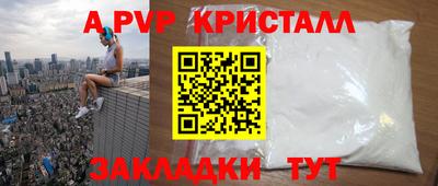 прущая мука Малгобек