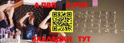 МДПВ Мариинск
