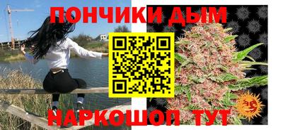 прущая мука Малгобек