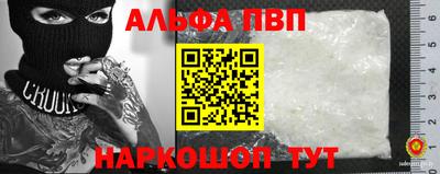 прущая мука Малгобек