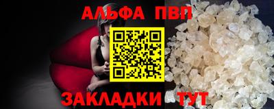 a pvp Малоярославец