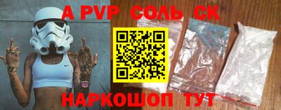 a pvp Малоярославец