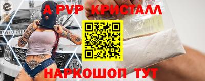 a pvp Малоярославец