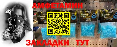 прущая мука Малгобек