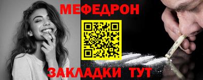 прущая мука Малгобек