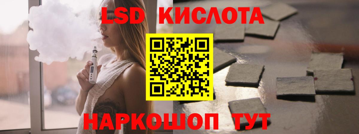 ЛСД экстази кислота  Лсд 25 экстази ecstasy  Лсд 25 экстази  Вход с VPN  Сердобск 