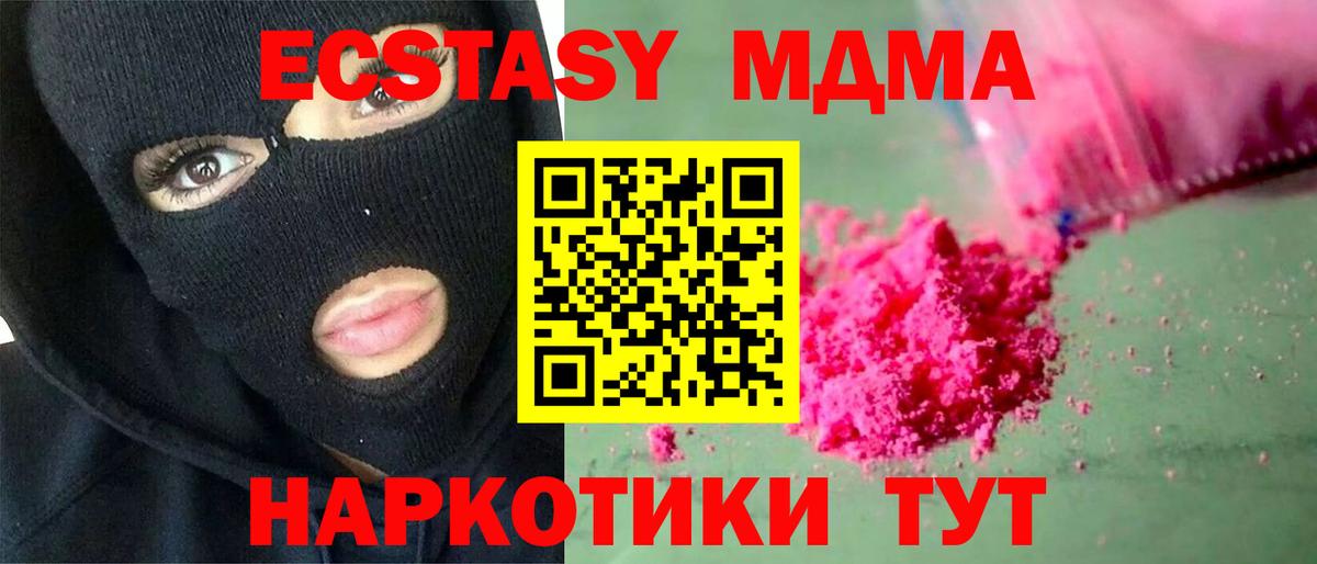 Мефедрон Сердобск