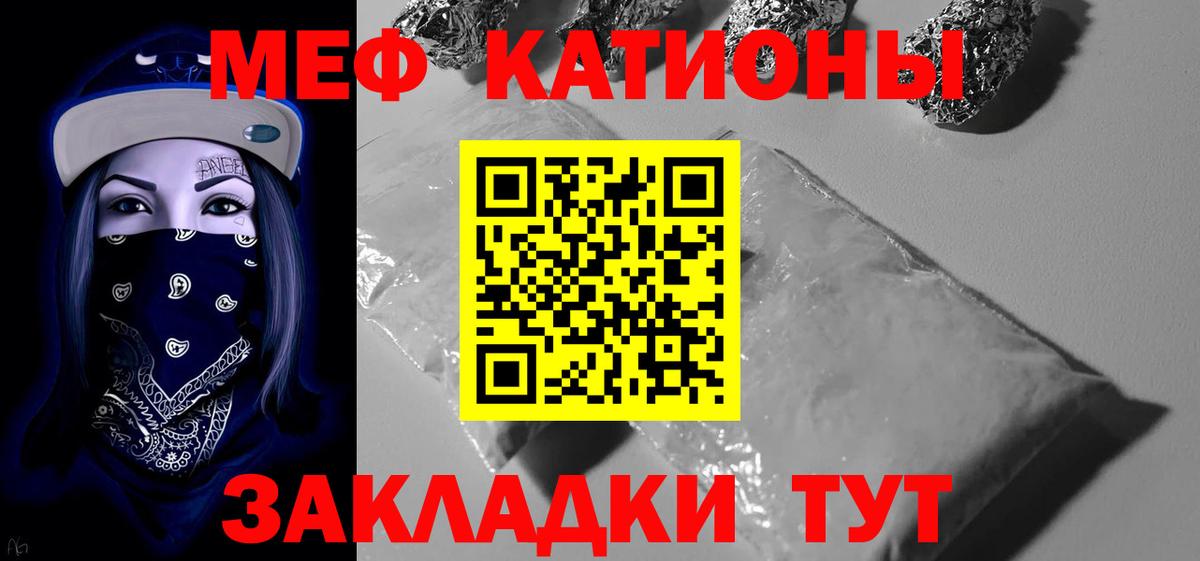 Мефедрон  Меф  Сердобск  Вход с VPN    ONION  МЯУ-МЯУ VHQ  МЯУ-МЯУ VHQ 