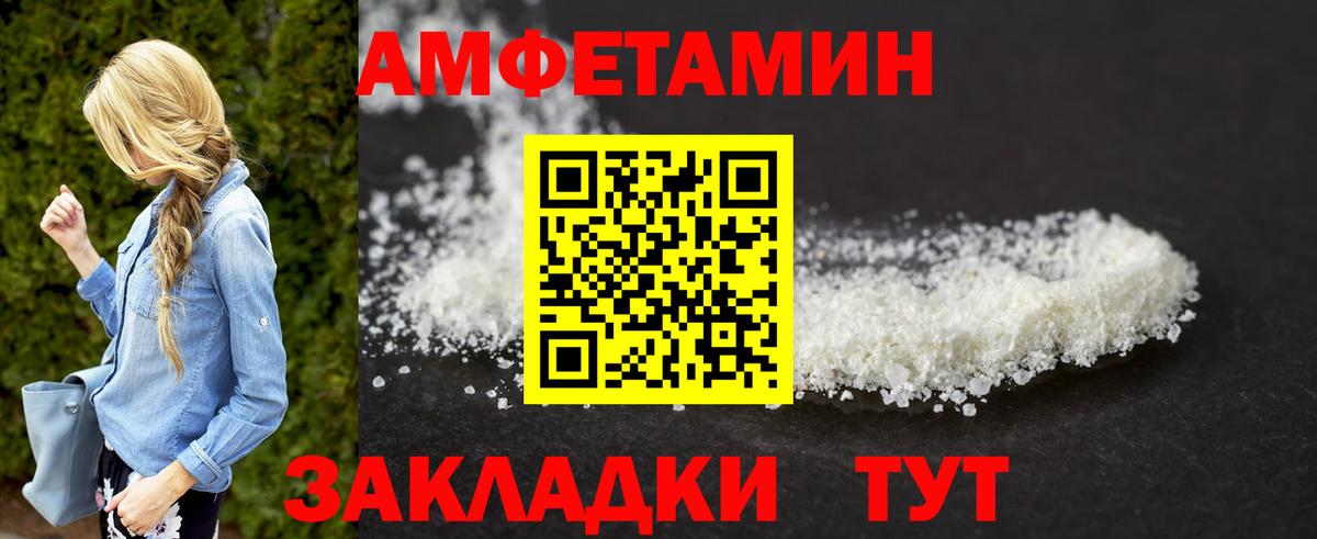Первитин мет Сердобск