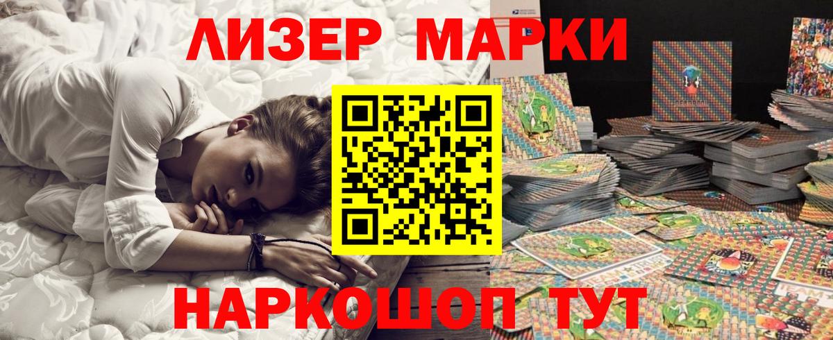 Сердобск  Марки N-bome 1,5мг  Марки N-bome  Вход с VPN  Марки N-bome 1,5мг 