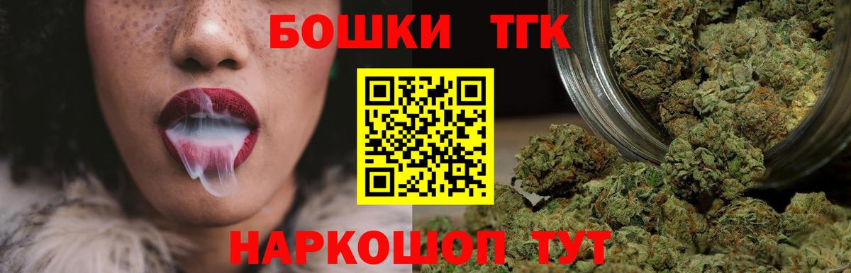 Конопля OG Kush  Марихуана THC 21%  Сердобск  Бошки марихуана Ganja  Вход с VPN 